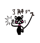 黒猫物語（個別スタンプ：25）