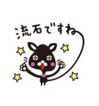 黒猫物語（個別スタンプ：29）