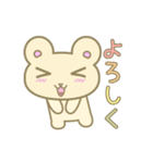 全肯定クマさん（個別スタンプ：2）