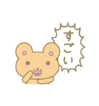 全肯定クマさん（個別スタンプ：6）