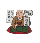 日本。やっぱりいいね！侍、忍者、時々爺や（個別スタンプ：20）