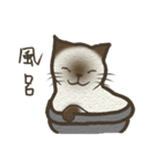 おちゃめ猫とイケメン猫（個別スタンプ：26）