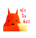 Fox Office（個別スタンプ：22）