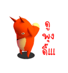 Fox Office（個別スタンプ：38）