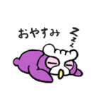 夜更かしフクロウ（個別スタンプ：20）