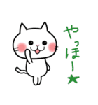 白猫のねねこ（個別スタンプ：3）