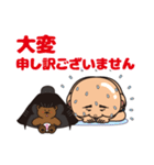 おすもうさん、りきちくん（個別スタンプ：30）