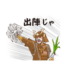 ネギ侍（個別スタンプ：7）