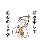 ネギ侍（個別スタンプ：22）