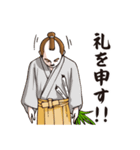 ネギ侍（個別スタンプ：30）