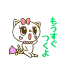 にじいろねこ（個別スタンプ：12）