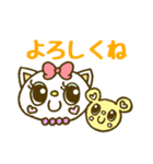 にじいろねこ（個別スタンプ：24）