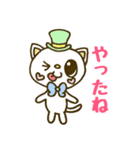 にじいろねこ（個別スタンプ：27）