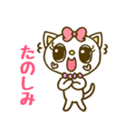 にじいろねこ（個別スタンプ：28）