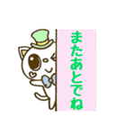 にじいろねこ（個別スタンプ：33）