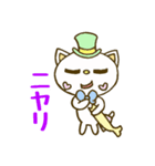 にじいろねこ（個別スタンプ：36）