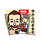 毎日使える！919星人スタンプ（個別スタンプ：14）