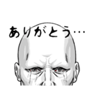 Bald ～スキンヘッド～（個別スタンプ：1）