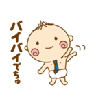 リーマンBabyの日常（個別スタンプ：40）