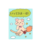 ゆるまるず。（個別スタンプ：7）