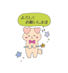 ゆるまるず。（個別スタンプ：20）