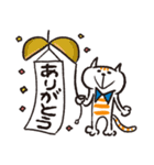 ありがと＆OK 大盛セット（個別スタンプ：35）