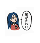 砺波少女（個別スタンプ：10）