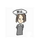 砺波少女（個別スタンプ：30）