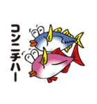 大漁！デメ魚ン（個別スタンプ：4）