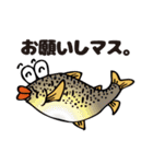 大漁！デメ魚ン（個別スタンプ：14）