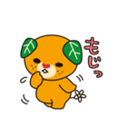 愛媛県 みきゃん（個別スタンプ：22）