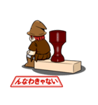 印鑑（個別スタンプ：10）