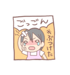 今日のもち子さん（個別スタンプ：18）