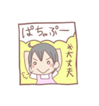 今日のもち子さん（個別スタンプ：19）