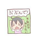 今日のもち子さん（個別スタンプ：20）