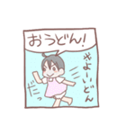 今日のもち子さん（個別スタンプ：22）