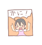 今日のもち子さん（個別スタンプ：26）