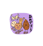 Nuts！（個別スタンプ：11）