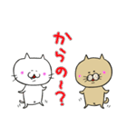 にゃんざぶろう（個別スタンプ：10）