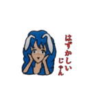 ラビットギャル（個別スタンプ：9）