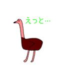 センスない動物園（個別スタンプ：13）