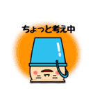 快適なバケツ（個別スタンプ：7）