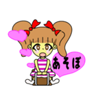 Baby Ribon Chan！（個別スタンプ：1）