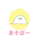 まる！（個別スタンプ：1）