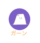 まる！（個別スタンプ：16）