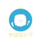 まる！（個別スタンプ：34）