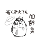 Coconokoの生きざま（個別スタンプ：22）