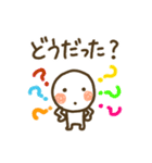 人生って深い！（個別スタンプ：2）