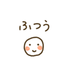 人生って深い！（個別スタンプ：6）