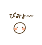 人生って深い！（個別スタンプ：7）